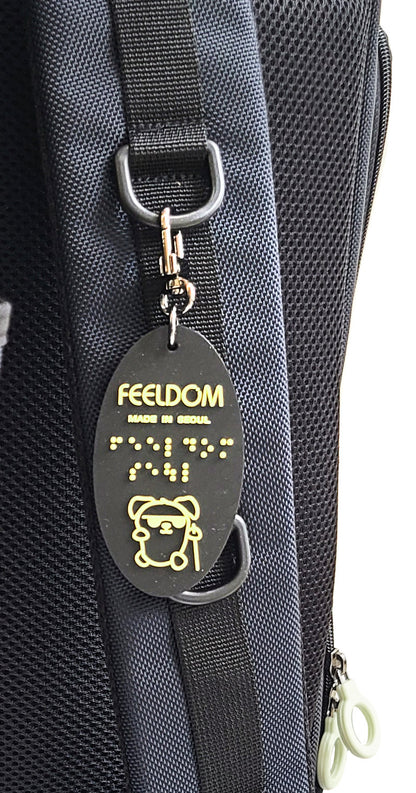 P. BLOCK Character Braille Keyfob