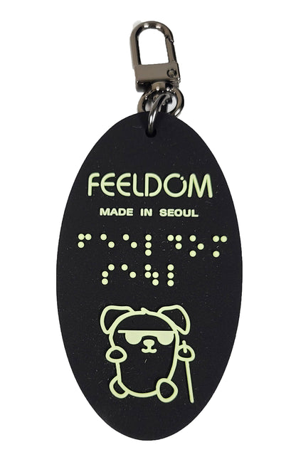 P. BLOCK Character Braille Keyfob